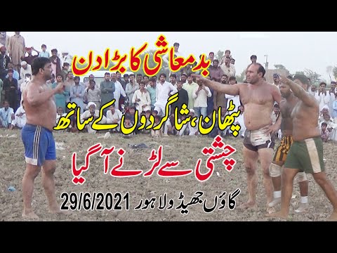 Today Kabaddi Match Shafiq Chishti Vs Rana Ali Shan | New Kabaddi Match At Jhedo Lahore 29/6/2021
