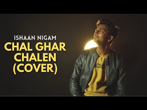 Chal Ghar Chalen | Cover by Ishaan Nigam