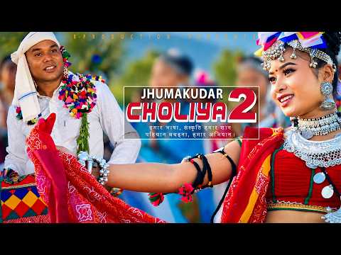Jhumakudar Choliya 2 - Raj Kusmy | Sonu Qushmi | Sajina Chaudhary | Parsu Ram Tharu | Dancing Song