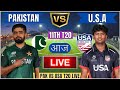 Live PAK Vs USA Match Score|Live Cricket Match Today|PAK vs USA 11th T20 live 1st innings #livescore