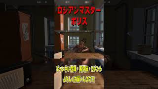 間違いなく『世界一運がない』ロシアンルーレットのプロ #shorts