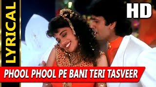 Phool Phool Pe Bani Teri Tasveer With Lyrics | Kavita Krishnamurthy, Udit Narayan | Phool 1993 Songs