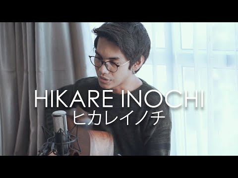 Hikare Inochi -ヒカレイノチ - Kitri (Acoustic Cover by Tereza)