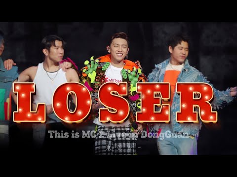🤡《Loser》| MC張天賦 | This is MC 2 Live in DongGuan東莞站 | 2025.2.22【﻿𝟒𝐊】(☑️ᶜᶜ💬可開啟字幕) | FanCam飯拍