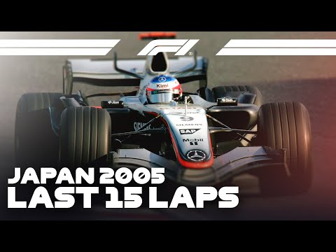 Kimi Raikkonen's Unforgettable Drive! | The Final 15 Laps IN FULL | 2005 Japanese Grand Prix