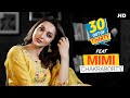 30 out of Thirty Feat.Mimi Chakaraborty |  Exclusive Interview | Khela Jawkhon | SVF