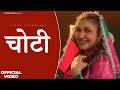 Jale Lyrical Video Sapna Choudhary Shiva Choudhary New Haryanvi Songs Haryanavi 2025