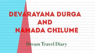 preview picture of video 'Devarayana durga and Namada chilume, Tumkur'