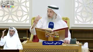 142 - ما هي السماء؟ - عثمان الخميس