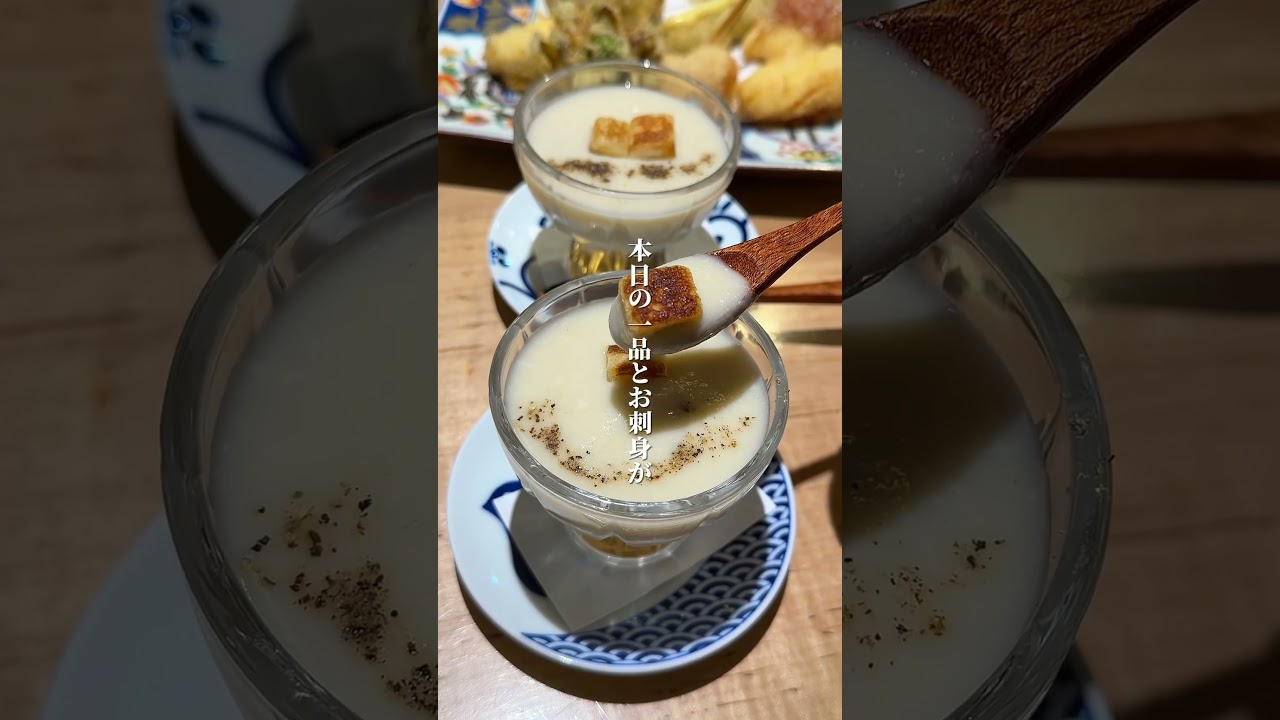 《穴場すぎる本格串揚げがコスパ最高すぎた》