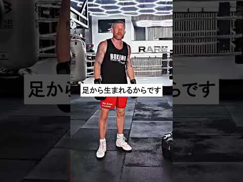 正しいフットワークで練習できていますか？