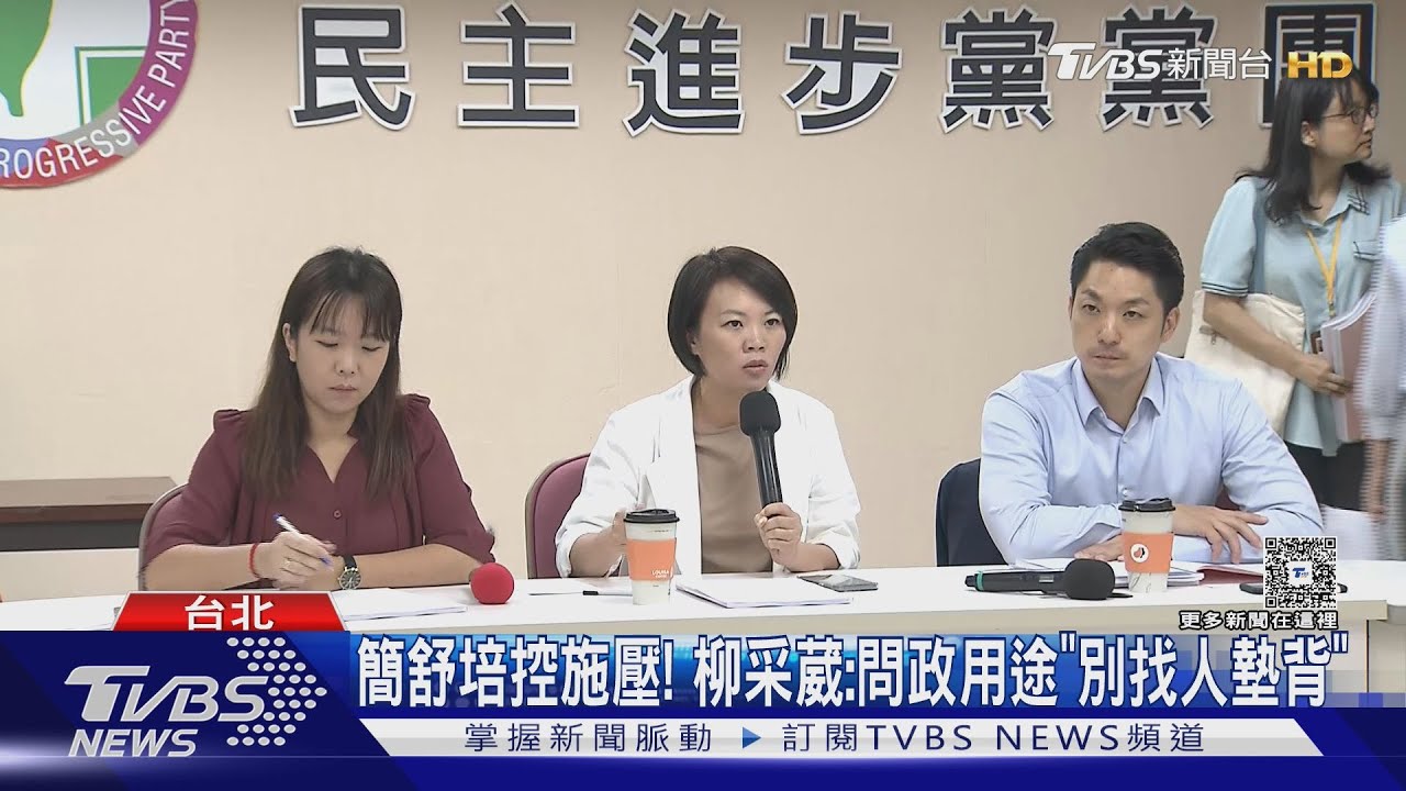 報復警方? 簡舒培遭控「佛地魔」大量索資