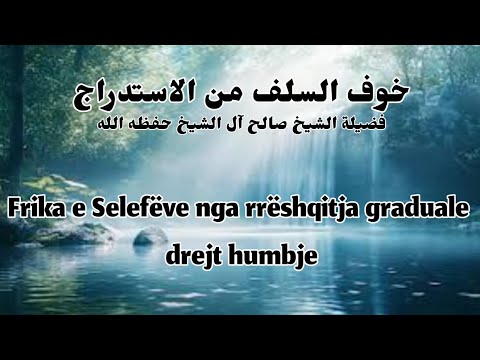 Falenderoje All-llahun تعالى dhe lutju për qëndrueshmëri në këtë Fe | Kjo është mirësi madhështore 🤲