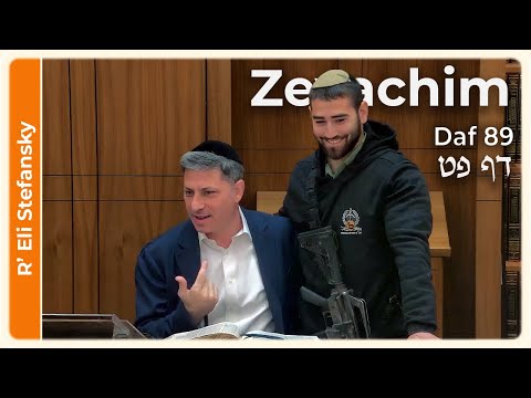 Daf Yomi Zevachim Daf 89 by R' Eli Stefansky