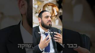 עדיף להישאר רווק⁉️😳או להתחתן מוקדם?🤔 (הרב דוד פריוף) - התמונה מוצגת ישירות מתוך אתר האינטרנט יוטיוב. זכויות היוצרים בתמונה שייכות ליוצרה. קישור קרדיט למקור התוכן נמצא בתוך דף הסרטון עדיף להישאר רווק⁉️😳או להתחתן מוקדם?🤔 (הרב דוד פריוף) - התמונה מוצגת ישירות מתוך אתר האינטרנט יוטיוב. זכויות היוצרים בתמונה שייכות ליוצרה. קישור קרדיט למקור התוכן נמצא בתוך דף הסרטון