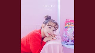 여름이 좋아