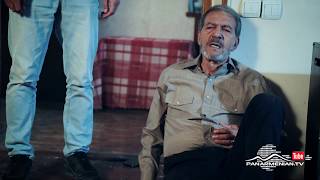 Մոր խոստումը, Սերիա 213, Անոնս / Mother's promise / Mor Khostumy