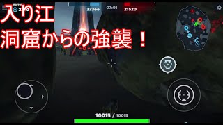 【Dino Squad】#7【ディノスクアッド】【実況】入り江は洞窟から強襲せよ！