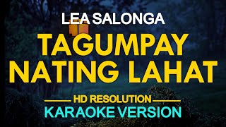 [KARAOKE] TAGUMPAY NATING LAHAT - Lea Salonga 🎤🎵