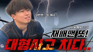 수막비닐 하우스에서 발생할 수 있는 문제!