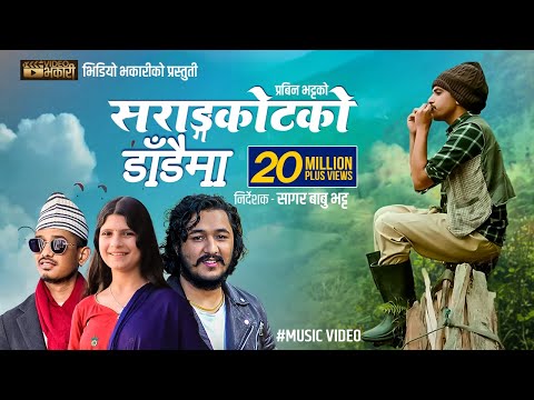 Sarangkot Ko Dadaima | Puja Devkota | Prabin Bhatta | Prashant Ft.Harish Niraula | Perisha New Song