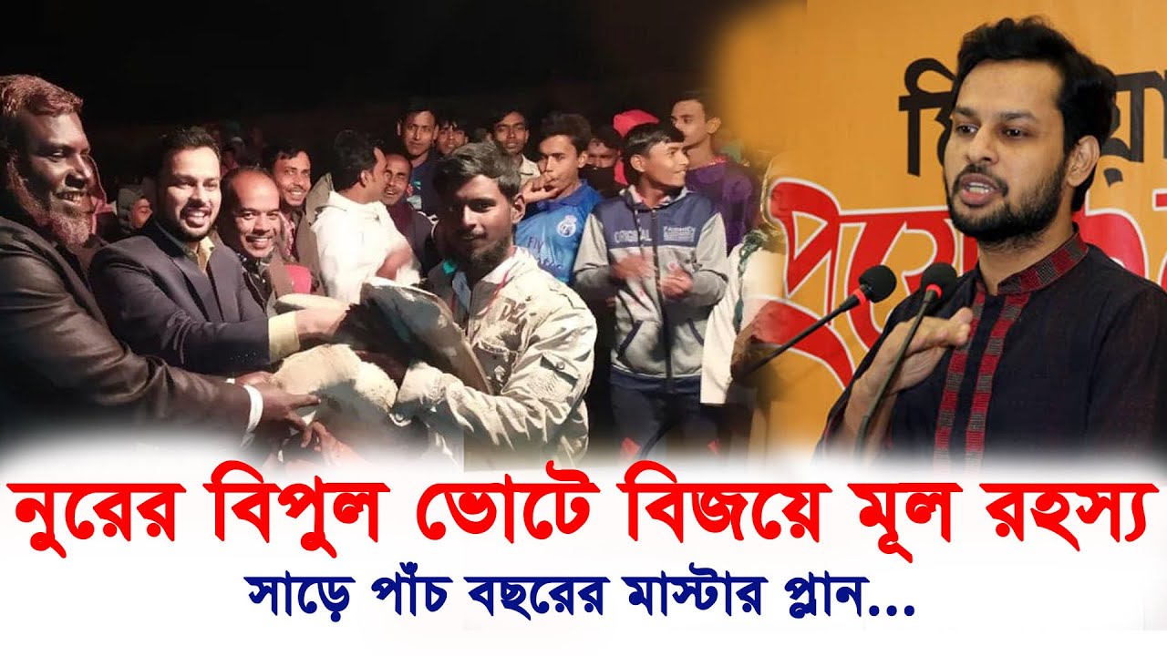 ভিডিও ৩