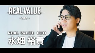 【マフィア紹介 Vol.27】水畑裕貴 | REAL VALUE COO
