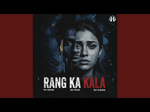 Rang Ka Kala