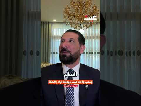 بتحب واحد ميت وبدها ياه بالجنة 