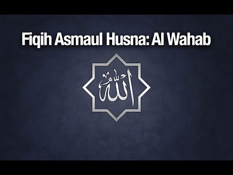Fiqih Asmaul Husna: Al Wahab - Ustadz Abdullah Zaen, MA
