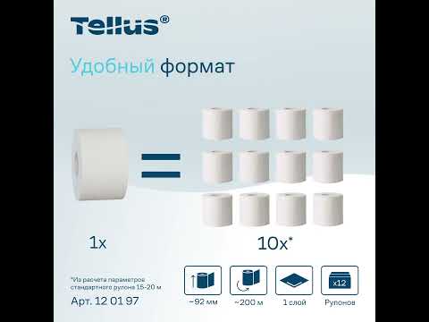 Миниатюра изображения товара Туалетная бумага Tellus Т2 Universal 1-слойная / 120197 (200м, белый)
