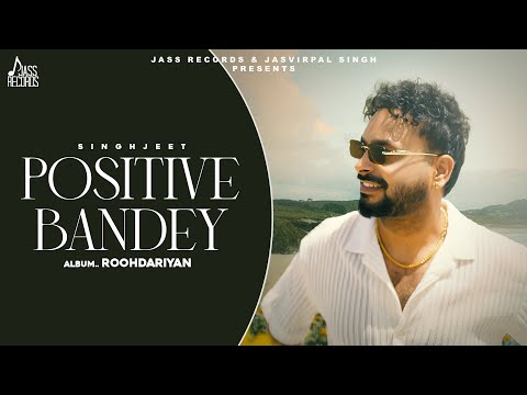 Positive Bande — watch video