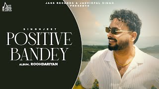 Positive Bande thumbnail