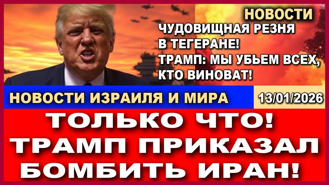 Срочно! Эксперты сообщают о смерти Махмуда Абаса - Главы Палестинской автоно