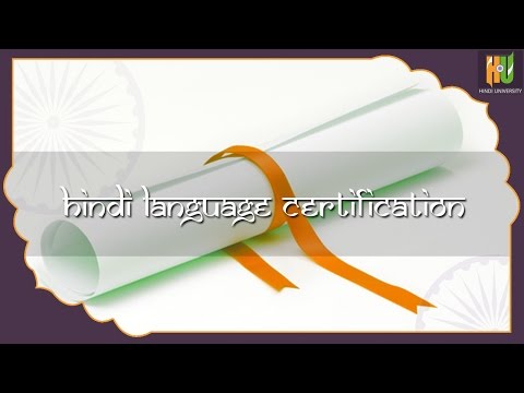 Beginner's Hindi Certification