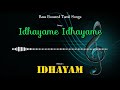 Idhayame Idhayame Idhayam Bass Boosted Audio Song Use Headphones For Better Experience