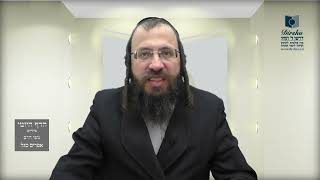 הדף היומי באידיש מסכת בבא קמא דף צד
