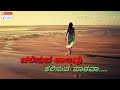 ಏನಾಗಲಿ ಮುಂದೆ ಸಾಗು ನೀ Enaagali Munde Saagu Nee Mussanje Maatu Whats