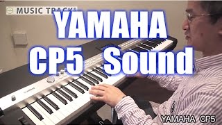 Video thumbnail for YAMAHA CP5 Sound Demo & Review [English Captions] by musictrackjp