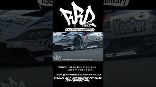 【R.R.D.】 Rd 2 FUJI Teaser06
