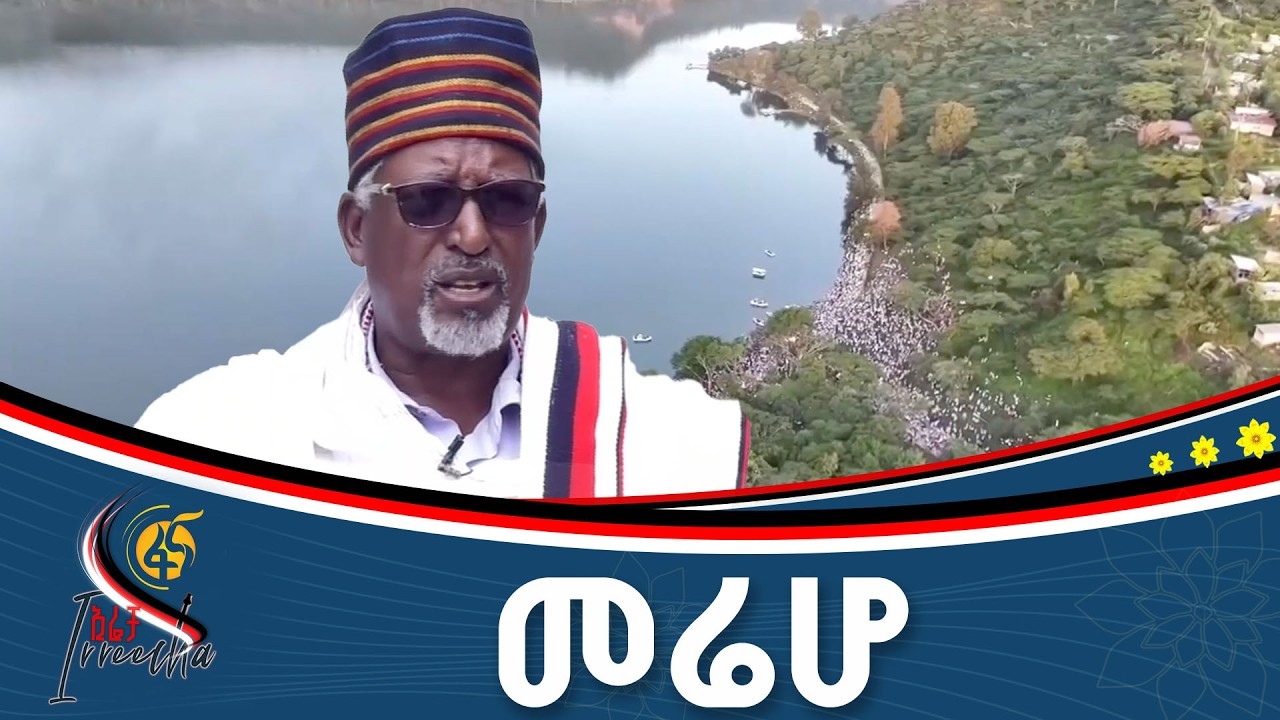 የህዝብ ምስጋና ለፈጣሪ  #ኢትዮጵያ #ትልቅሀገር #ትልቅሕዝብ #ታላቅርዕይ