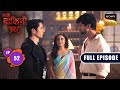 Ayaan Ka Sapna Aami Dakini Ep 52 Full Episode 2 Sep 2025