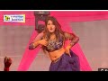Viralgirlkajal बड़ा जालीदार बा तोहार कुर्ती BadaJali