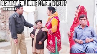 Download lagu BESHARAM / New Full Comedy Pakistani Pothwari Drama 2023/ Pothwar Plus Dramas mp3