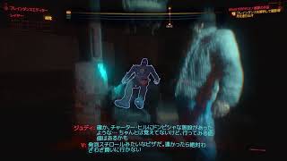 【神ゲー】＃8　サイバーパンク2077 まったり実況