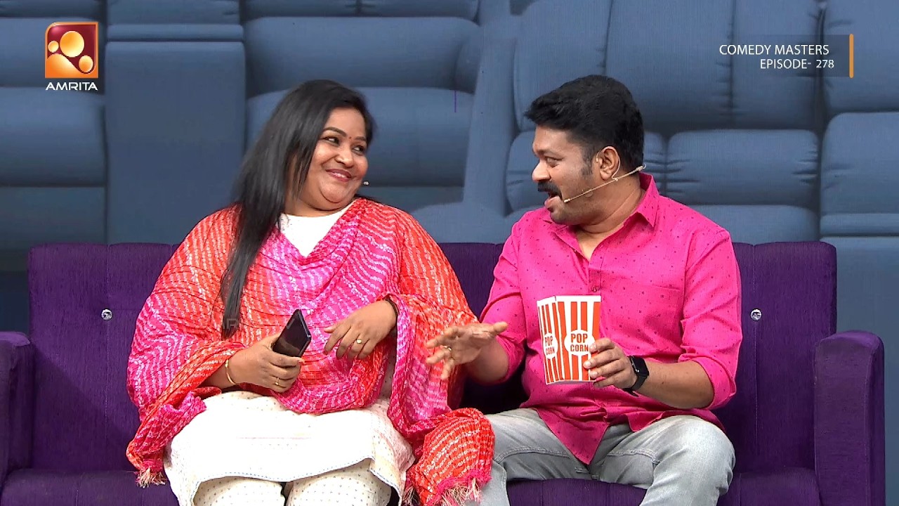 ഭാര്യയുടെ ചുറ്റിക്കളി കൈയ്യോടെ പൊക്കി മാഷ്😂 | Comedy Masters 