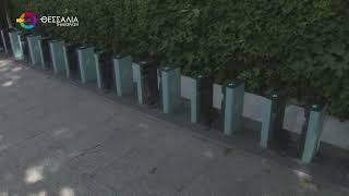ΔΩΡΕΑΝ ΤΑ ΚΟΙΝΟΧΡΗΣΤΑ ΠΟΔΗΛΑΤΑ ΤΟΥ ΔΗΜΟΥ ΛΑΡΙΣΑΙΩΝ - ΝΕΟΣ ΔΙΑΓΩΝΙΣΜΟΣ ΓΙΑ ΑΝΑΒΑΘΜΙΣΗ 28 05 2026 ΔΩΡΕΑΝ ΤΑ ΚΟΙΝΟΧΡΗΣΤΑ ΠΟΔΗΛΑΤΑ ΤΟΥ ΔΗΜΟΥ ΛΑΡΙΣΑΙΩΝ - ΝΕΟΣ ΔΙΑΓΩΝΙΣΜΟΣ ΓΙΑ ΑΝΑΒΑΘΜΙΣΗ 28 05 2026
