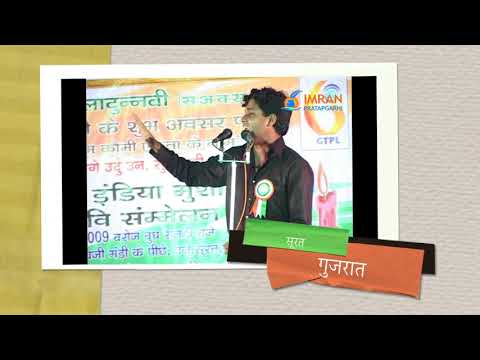 download lagu mp3 mp4 Abhinav Verma Aagaz Hoon, download mp3 Abhinav Verma Aagaz Hoon free download mp3, download mp3 Abhinav Verma Aagaz Hoon