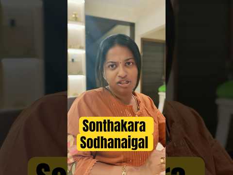 உன் சொந்தகாரங்க எல்லாம் எனக்கு ரொம்ப இஷ்டம் 😂😩🤣😁 #deepasathish #sathishdeepa