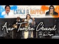 Aao Tumhen Chand Pe Le Jayen आओ तुम्हे चाँद पे Lata Amrrita Zakhmee Hone